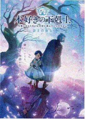 武神主宰动漫在线观看